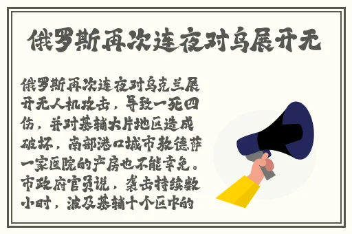 哥布林地精洞窟
